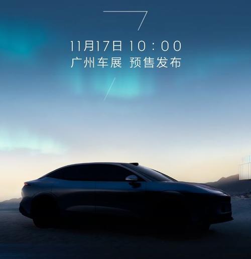 深圳99极氪汽车发布智能汽车全域AI，比亚迪的未来服务提升用户体验